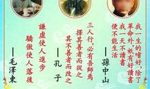 关于爱国的诗句或名言