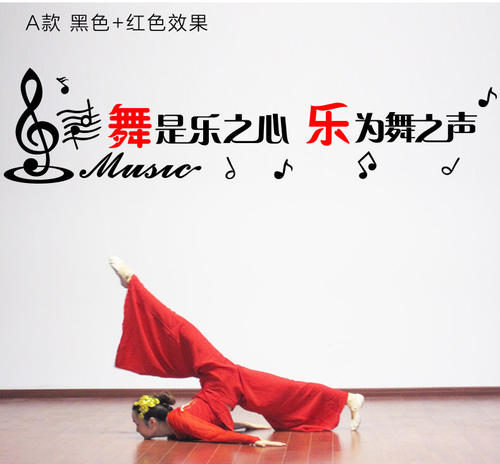 舞蹈励志名言
