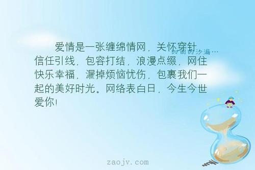 精心制作的浪漫，快乐，优美的句子