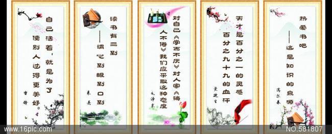 关于春天的名言