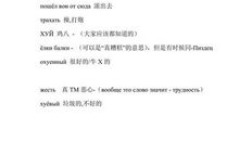 骂人的英语句子大全