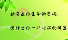 有关梦想的名言警句