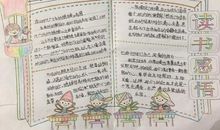 关于美德的好句