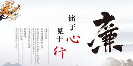 关于诚信的格言