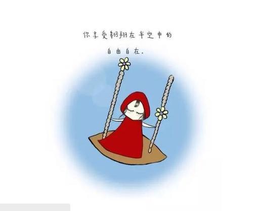 描述平静情绪的句子