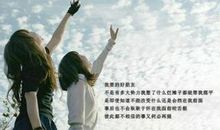 描述友情的美好句子