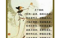 李白有名的诗句