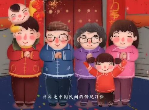 祝长者新年快乐