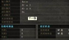 cf麦克风骂人的话