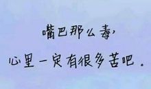 关于凄凉唯美的句子