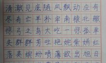 描写下雪的词语