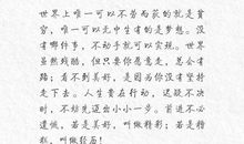 有关梦想的优美句子