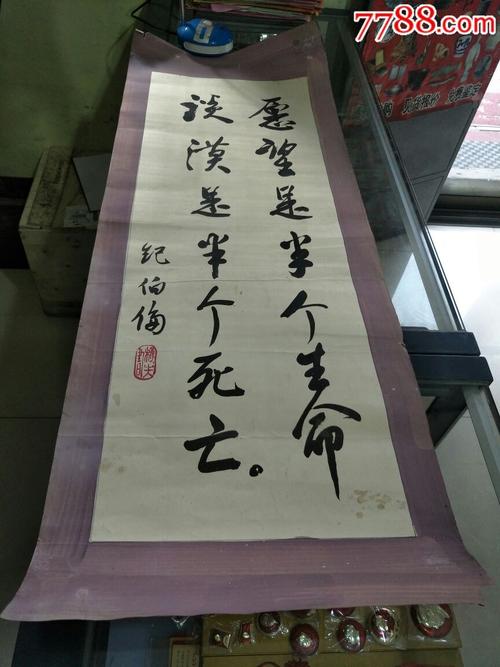 纪伯伦的座右铭