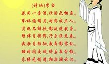 描写中秋诗句