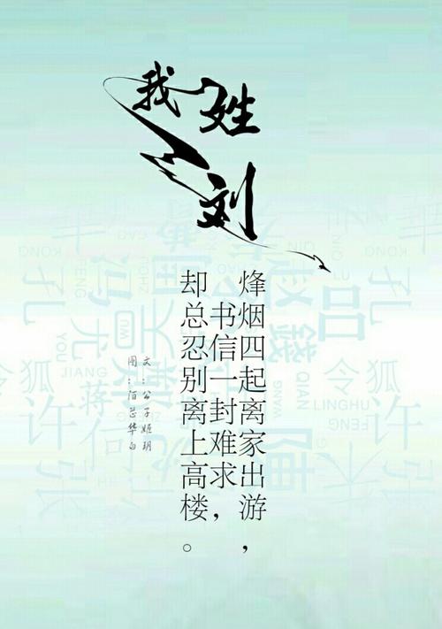 情人离别感伤的句子