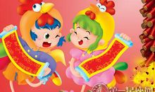 鸡年短信拜年祝福语