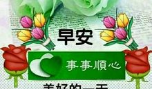 最新温馨祝福短信