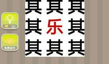 八个字的成语及解释