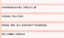 qq个性签名爱情男生