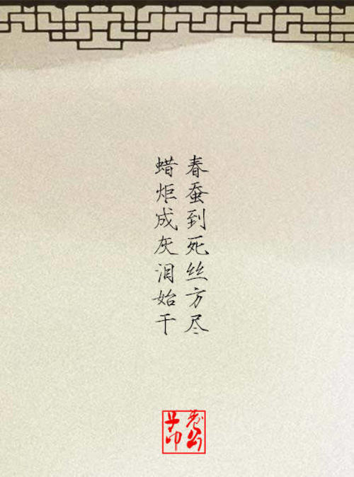 著名的爱国诗人和诗歌