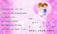 2017年春节短信贺词