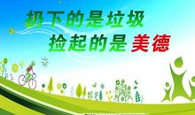 安全骑行的标语