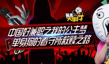 暴走大事件经典语录