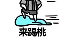 有关萌萌哒的句子