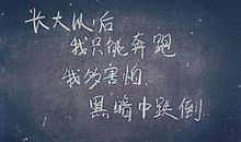 想一个人失眠的句子