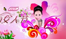 3.8女人节祝福语