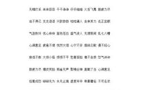 茶花女好词好句