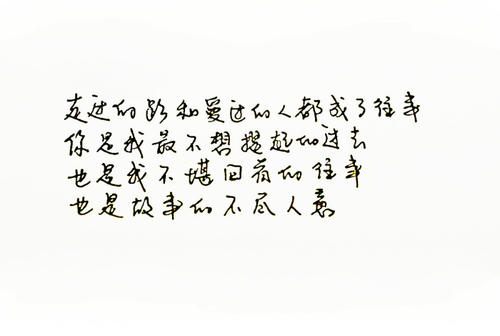 回顾过去的句子