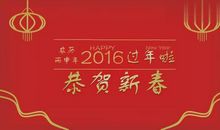 春节贺卡祝福语大全