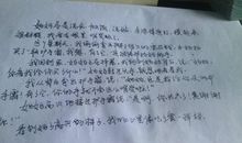 关于母亲的名言