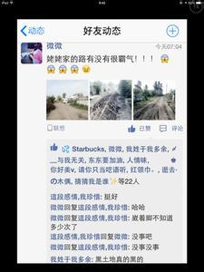 QQ谈论悲伤和霸气