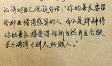 暗藏表白的诗句