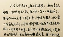 感人爱情的句子