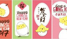 鸡年拜年祝福短信