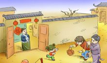 给领导拜年短信大全