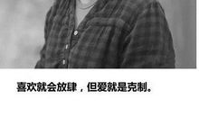 后会无期的经典句子