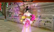 天龙八部情侣心情签名