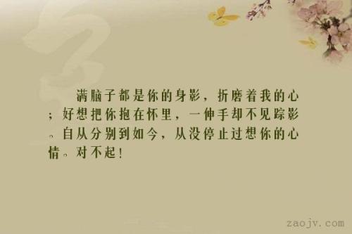 描述小说中的拥抱句子