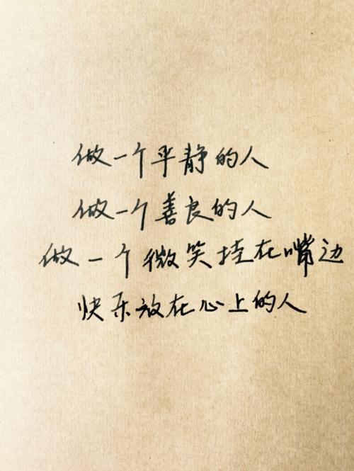 爱情语录的十二个字