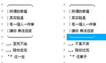 qq个性签名关于等待