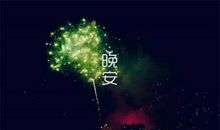 后悔的优美句子