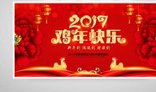 2017除夕祝福语大全