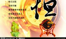 体育教师人生格言