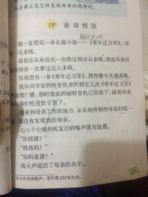 描述父亲之爱的英语句子