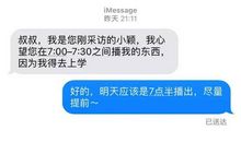 给老师拜年的短信