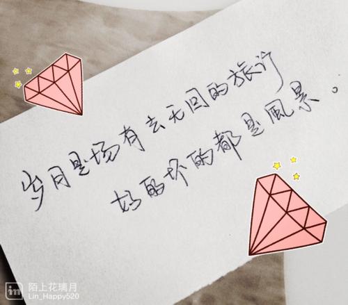 关于美好回忆的句子